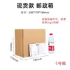 Cajas Express 1-12, Cajas Express de Cartón para Embalaje, Cajas Express de Cartón de Media Altura, Cajas de Envío Extra Duras, Cajas de Embalaje