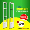 Directo de fábrica blanco marfil RF puerta antirrobo supermercado tienda de ropa sistema antirrobo RF dedicado