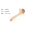 Espátula de madera de haya con envío gratuito, espátula de bambú para cocinar, cacerola de cocina, cuchara de madera, sartén antiadherente, espátula de mango largo, cuchara, utensilios de cocina