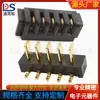 Conector de batería de laptop de 5 pines con pie curvo, espaciado de 2.5 mm, macho y hembra B01MF-A-5P-R4-L1, base de carga, Tianjin