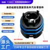 Producción profesional de piezas de dos colores de plástico sobremoldeado de silicona líquida componentes automotrices procesamiento de sobremoldeo de silicona según planos y muestras