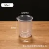 Vaso sin mango de PP, taza medidora de plástico con escala y pico, para cocina, laboratorio, repostería, líquido reactivo, engrosado y duradero