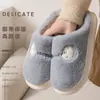 Chinelos de algodão femininos, novo estilo outono/inverno 2026, com sola grossa, silenciosos, antiderrapantes, fofos, felpudos, quentes e resistentes ao frio, também disponíveis para homens