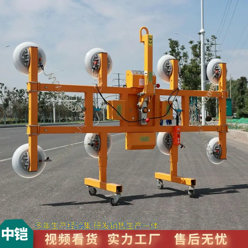 H吸吊机 中铠 (1).jpg