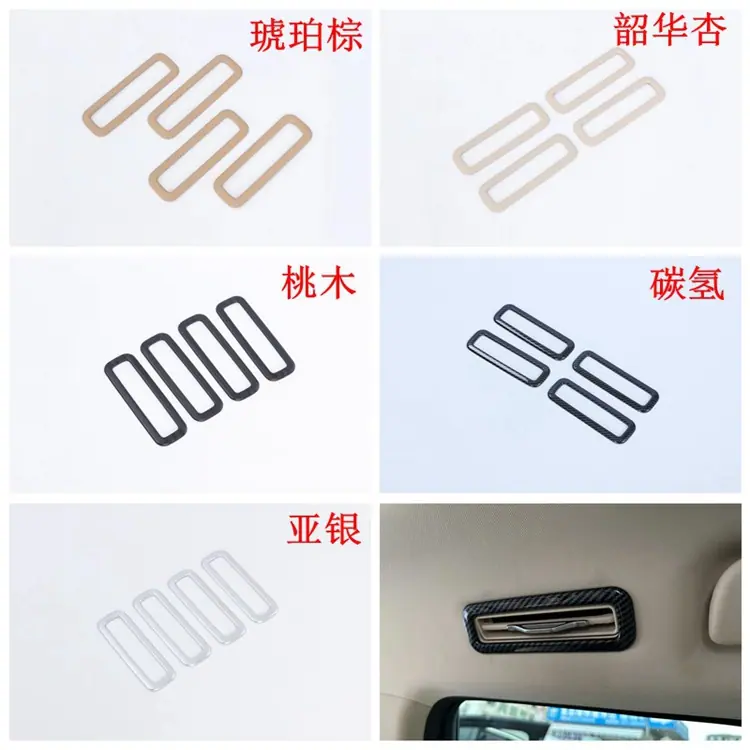 后上出风口750.jpg