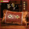 Almohada de Verano, Almohada con Alfombrilla Refrigerante, Almohada Refrigerante para Adultos, Almohada de Verano de Seda Helada Fresca, Almohada de Bambú Mahjong de Hojas de Té para Estudiantes, Para Una Persona
