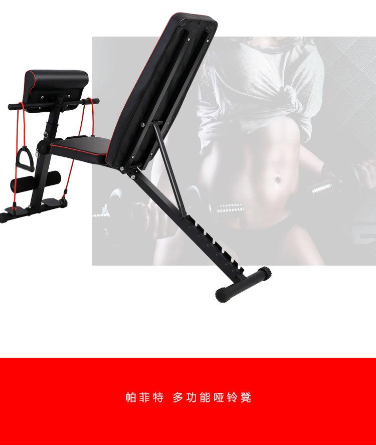 哑铃凳可调节折叠