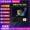 10.1- 21.5 pulgadas Escaneo de Código y Lectura de Tarjeta Industrial de Control Todo en Uno Computadora Táctil Todo en Uno Máquina de Control Industrial Embebida Capacitiva