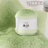 Manta Ruyi Gradiente Hilo de Lana Gasa Ligera Hilo de Terciopelo Largo Siete Estrellas Bufanda Tejida a Mano DIY Suéter Gorro