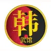 Patches Redondos Bordados de Velcro Feitos Sob Medida, Emblemas Bordados com Bordas Costuradas, Patches de Braço para Uniformes de Trabalho, Patches de Tecido com Emblemas Escolares