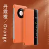 Capa Personalizada para Celular Huawei Adequada para Mate40 Conjunto P40 Capa Inteligente de Couro Flip P40Pro Cobertura Total Anti-Queda S