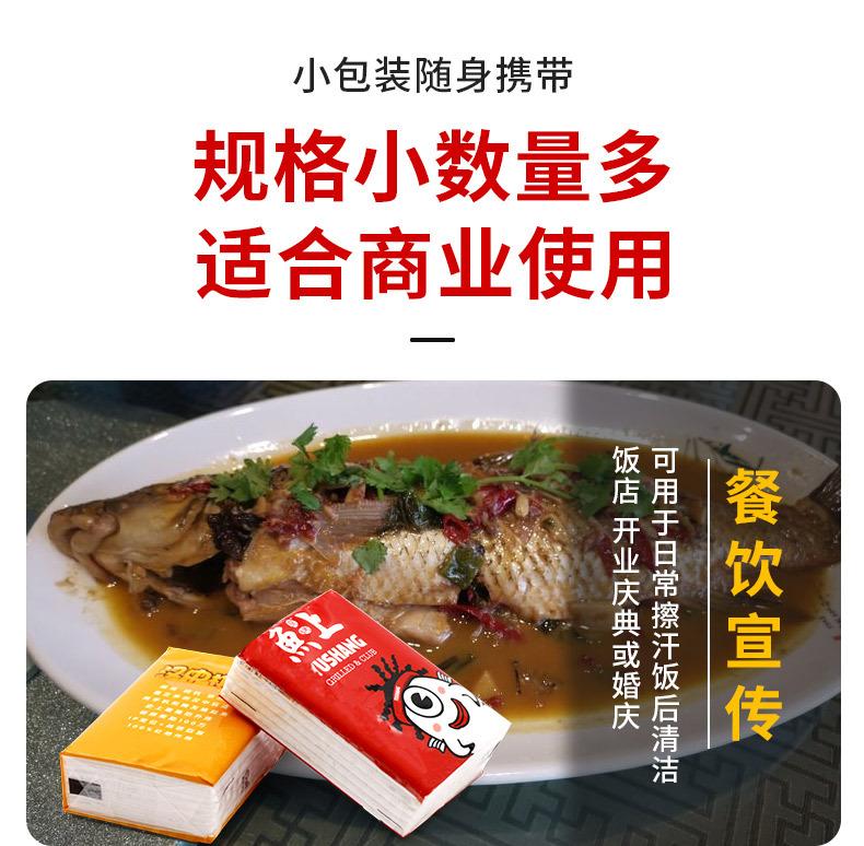 迷你手帕详情1_05.jpg