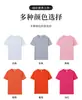 Camisetas de algodón puro personalizadas transfronterizas, tallas europeas y americanas, lisas de cuello redondo y manga corta, ropa de trabajo para grupos y uniformes escolares hechos a medida