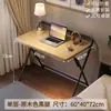 Mesa Dobrável Sem Instalação, Mesa para Computador, Mesa de Estudo Simples para Uso Doméstico em Apartamentos Pequenos, Mesa de Cabeceira para Quarto de Casa Alugada