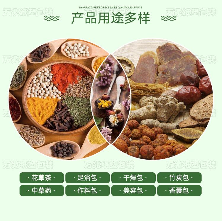 无纺布反折_03.jpg