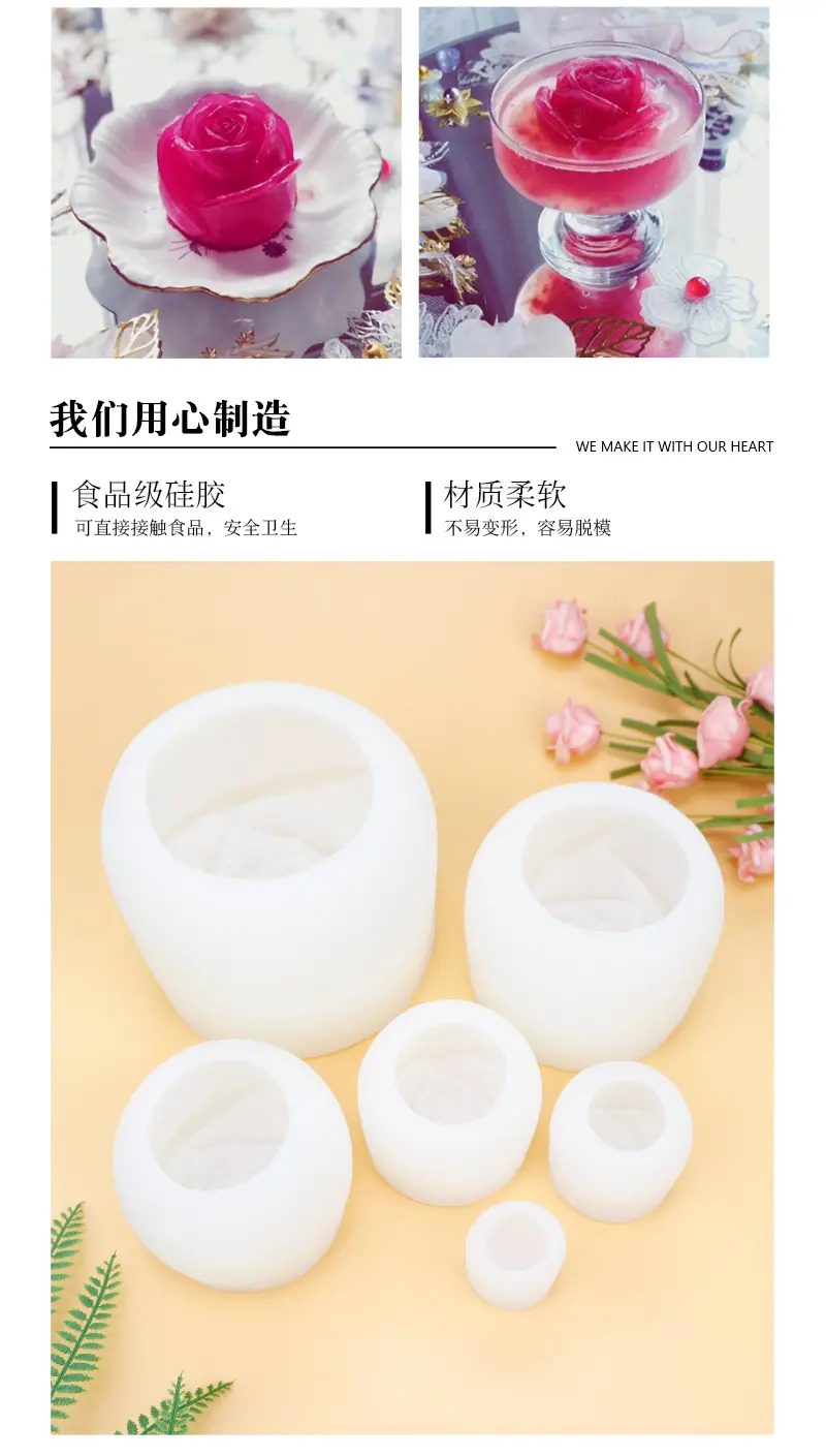 玫瑰详情页5.jpg