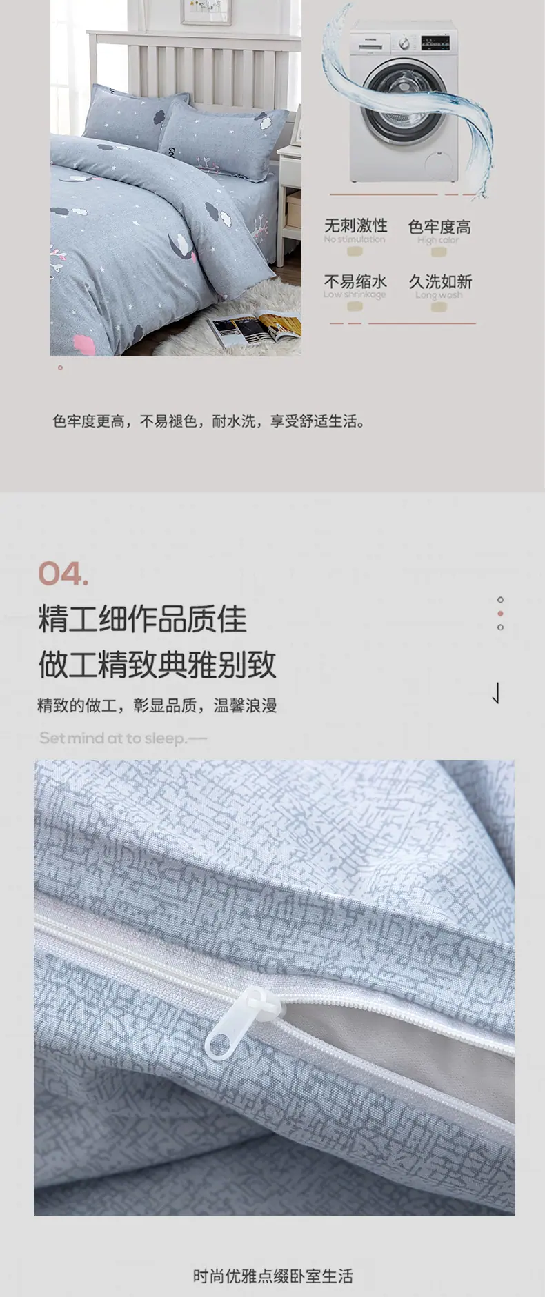 好梦宝_07
