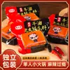 Uma Porção de Tempero para Hot Pot, Cubos de Tempero Picante de Hot Pot de Chongqing Sichuan, Pacote Pequeno, Ingredientes de Hot Pot com Gordura de Boi 50g