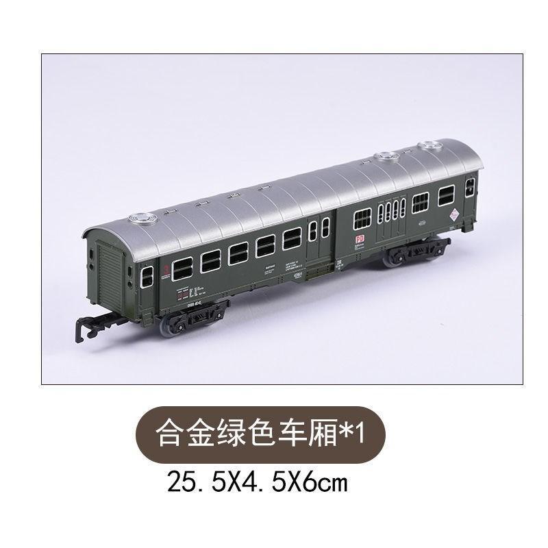 合金绿色客车厢