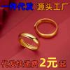 Anillo abierto ajustable Shajin liso para parejas anillo anillo sacudir voz en vivo precio bajo drenaje suministro al por mayor