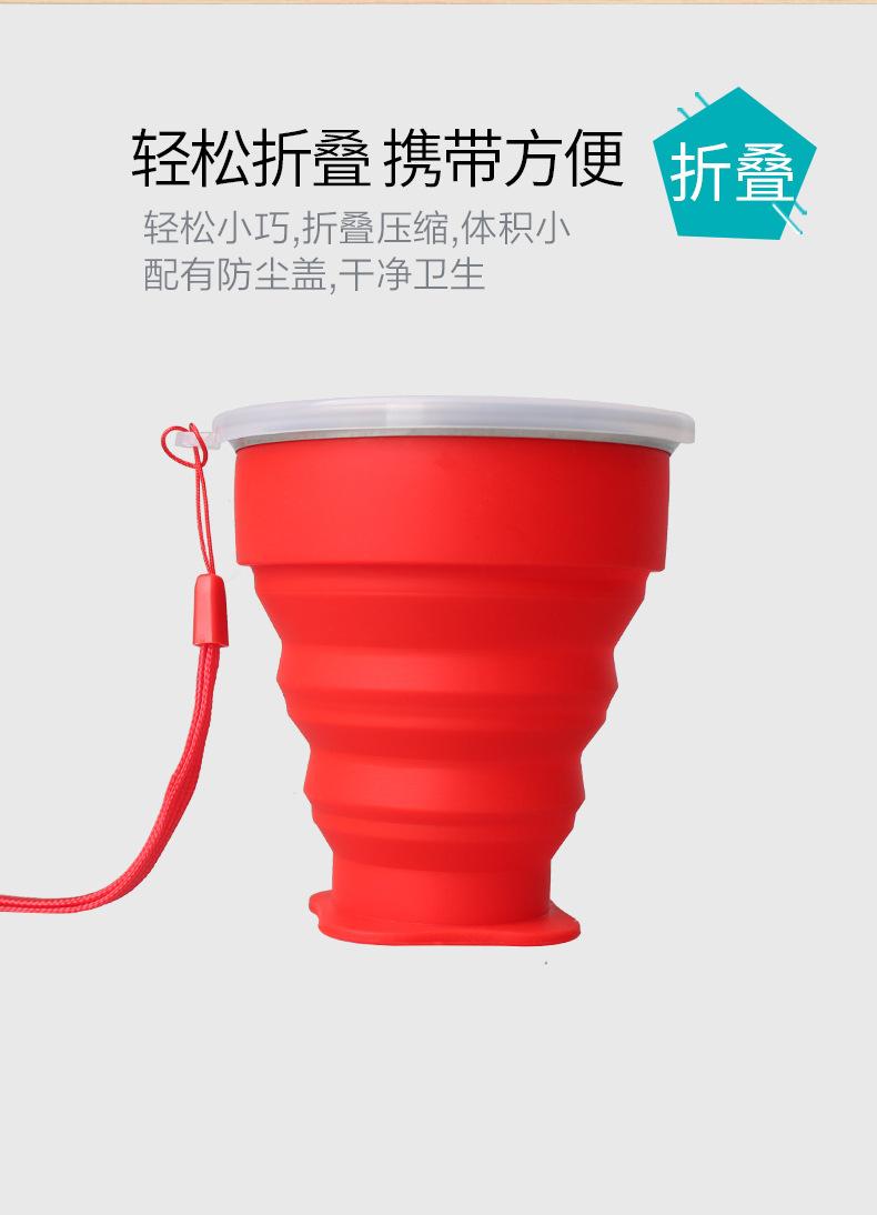 折叠杯_09