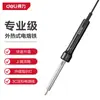 Ferro de Solda Elétrico Profissional Deli Tipo de Aquecimento Externo Pequena Ferramenta de Solda para Reparo Pistola de Solda Caneta de Solda 40W