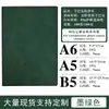 Libreta A5 Personalizada con Grabado Gratuito y Logotipo Impreso Libreta de Negocios Oficina Cuero PU Piel de Oveja Libreta de Alto Valor