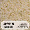 Set de cuentas de 264 colores, 1000 cuentas por bolsa, cuentas de 2.6MM, materiales para rompecabezas 3D DIY, venta al por mayor