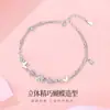 Pulseira Dança de Borboleta Amorosa: uma Peça de Joia de Nicho de Alto Acabamento, Doce e Delicada para Meninas, Única e Não Repetitiva, Perfeita para o Dia a Dia e Acessórios Versáteis