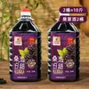 [Pacote com 2] Vinho Autêntico de Amora 11% de Álcool, Levemente Embriagante, Fermentado de Suco Fresco de Amora, Vinho de Fruta Doce, Garrafa Grande de 2,5L