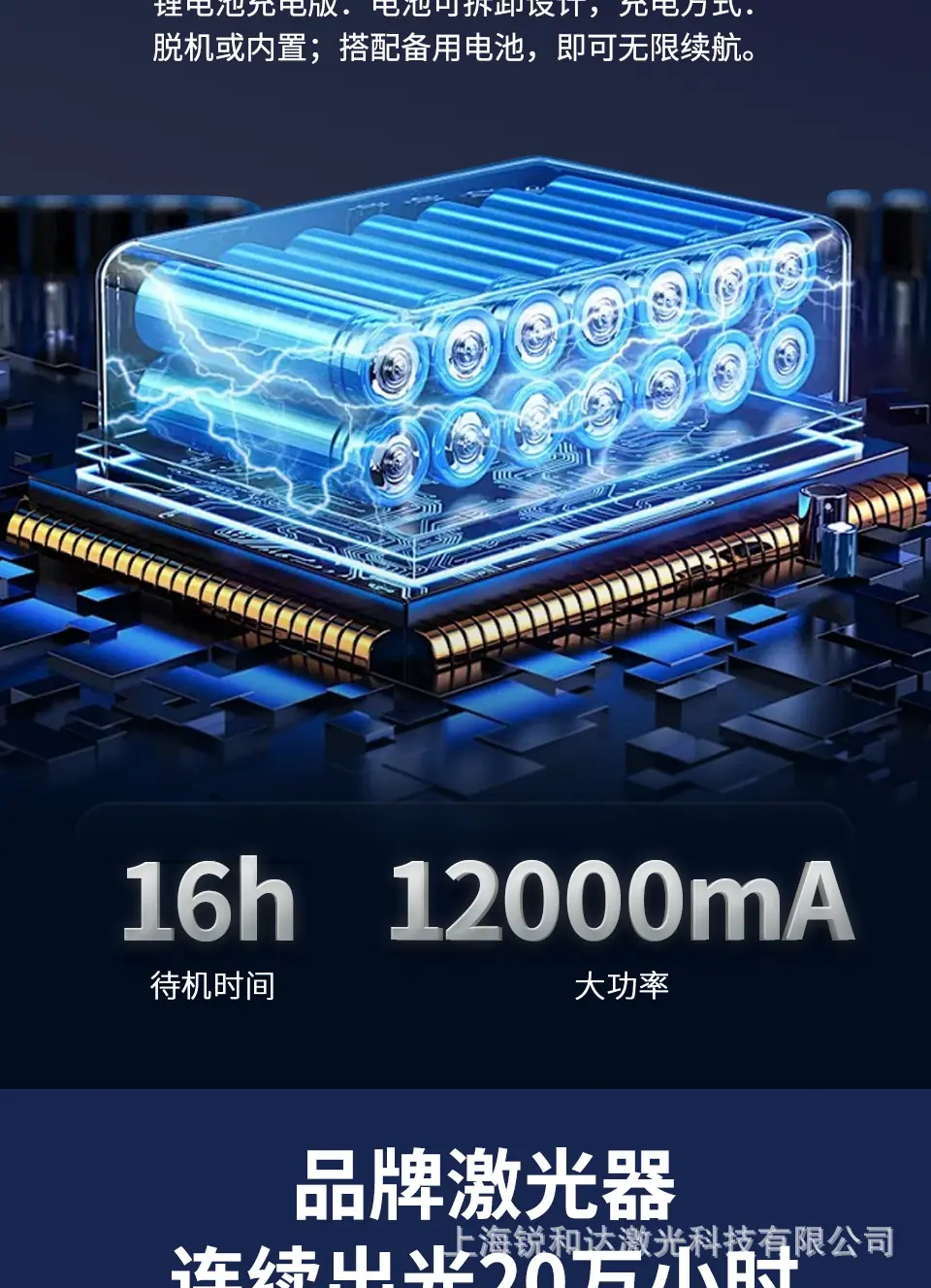 手持激光打标机_18.jpg