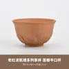 Xícara de chá vintage de cerâmica rústica, xícara de mestre, xícara de degustação de chá, utensílio de chá para sala de chá em casa, conjunto de chá Kung Fu, recipiente para chá