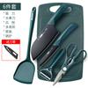 [Gran cantidad en stock] Cuchillo de cocina, tabla de cortar, cuchillo dos en uno, juego completo de cocina, suplemento de comida para bebés para el hogar, regalo de corte