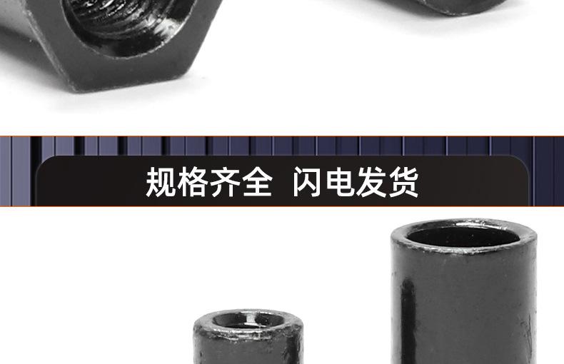 铁镀黑锌通孔压铆螺母柱_03_17.jpg