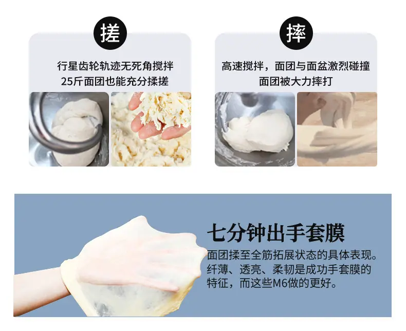 搅拌机_15.jpg