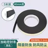 Tiras Antirruido para Tableros de Cama, Herramienta de Eliminación de Ruido, Fijador de Cabecero de Cama, Almohadillas Silenciosas, Almohadillas Antideslizantes para Pies, Almohadillas Antirruido para Camas de Madera