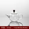 Bule de Vidro Céu Estrelado, Bule de Vidro Transparente, Bule Pequeno para Uma Pessoa, Bule Pequeno com Infusor, Mini Bule, Simples