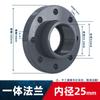 Taiwán Huanqi Brida UPVC Estándar Nacional Estándar Americano Plástico Resistente a la Corrosión Brida Disco de Brida Integrado Monolítico