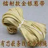 Hilo de 3 mm para coser bordes con núcleo de cuerda de algodón, Chaleco estilo chino, Traje Tang, Cheongsam, Hanfu con costura de hilo de núcleo y ribete en el borde