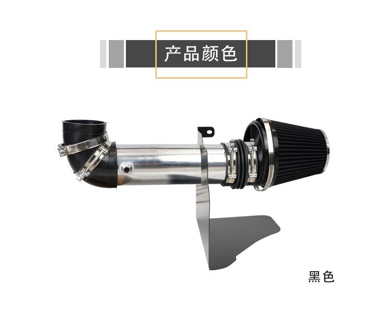 进气管套件