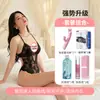 Lencería Ligeramente Seductora, Camisón de Tentación Femenino Apasionado de una Pieza con Copas, Disponible al por Mayor y Dropshipping