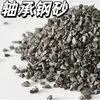 Granalha de Aço para Rolamentos G120, Venda Direta de Fabricantes Poderosos em Shandong, Alta Dureza, Resistência ao Impacto, Alta Resistência e Abrasivos Resistentes ao Desgaste