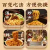 Hojas de Fideos Instantáneos, Fideos Instantáneos a Granel No Fritos, Fideos para Hot Pot en Tazón Grande, Fideos Especiales para Saltear, Caja Completa al por Mayor para Uso Comercial