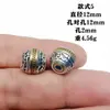 Cuentas de Barril Bicolor Estilo Tíbet con Patrón de Nubes, Cuentas para Cintura, Cuentas Espaciadoras, Cuentas de Tambor, Rueda Dorada Accesorios para Pulseras Budistas DIY Venta al por Mayor