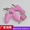 Muela de rectificado fino cabezal de rectificado grado I producción de arena cabezal de rectificado de corindón de cromo mango de 6 mm grado I cabezal de rectificado de cocción de arena de cristal