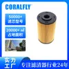 8-97542539-0 Ff5877 Filtro de Combustible Elemento Filtrante para Camión Ligero Fábrica