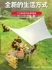 Tienda de campaña con toldo para exteriores de fábrica, tienda de campaña para camping y picnic, toldo impermeable y protector solar, equipo de picnic
