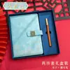 Caja de Regalo Set de Tendencia Nacional de Negocios Estilo Chino con Logo Imprimible Cuaderno A5 Engrosado