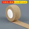 Fita Térmica Autoadesiva Anti-Escaldante para Envolver os Cabos de Woks e Vaporizadores, Antiderrapante, Resistente ao Calor, Resistente a Altas Temperaturas, Fita de Enrolar Adesiva que Não Descola