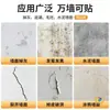 Papel Tapiz de Pared Autoadhesivo Impermeable a Prueba de Humedad Grado Madre y Bebé Caída de Polvo Pegatina de Pared Decoración de Pared para el Hogar Papel Tapiz